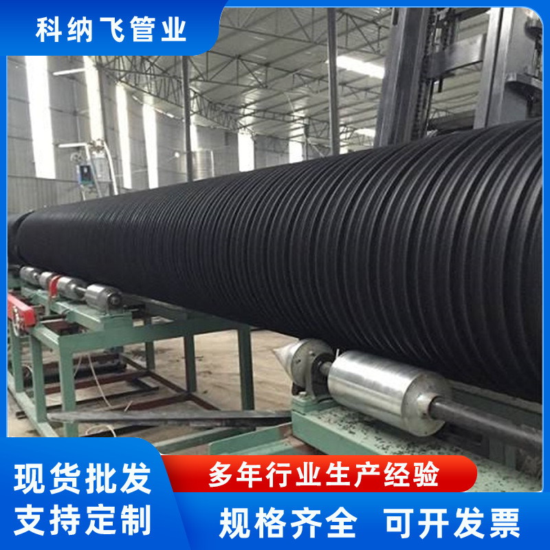 HDPE塑钢缠绕管 雨污分流塑料管 聚乙烯PE钢带增强排水管