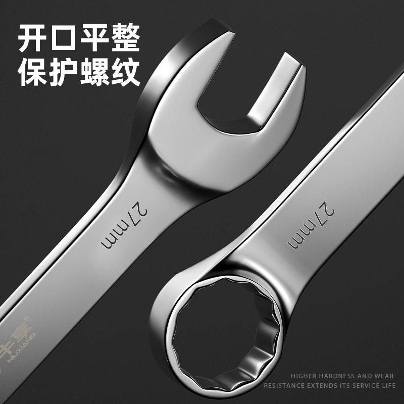 Conjunto completo de bolsas de tela con pulido de espejo Niuxian 6 - 32 conjunto completo de llave de doble propósito Mei Kai