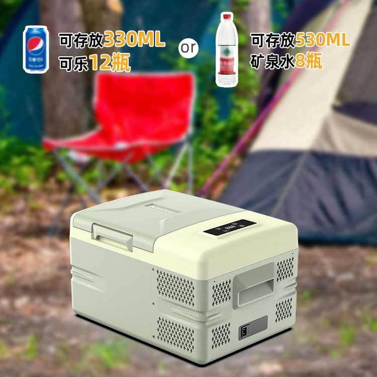 Keyide コンプレッサー小型冷蔵庫 9L 車載・家庭用両用 12V24V 冷凍・冷蔵寮屋外車載冷蔵庫|undefined