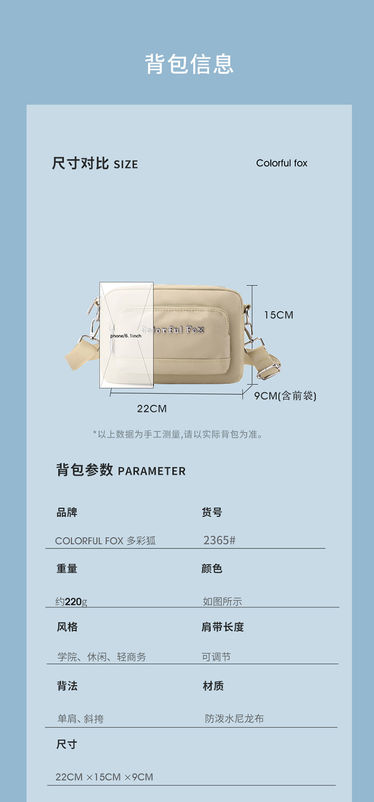 包 (4)
