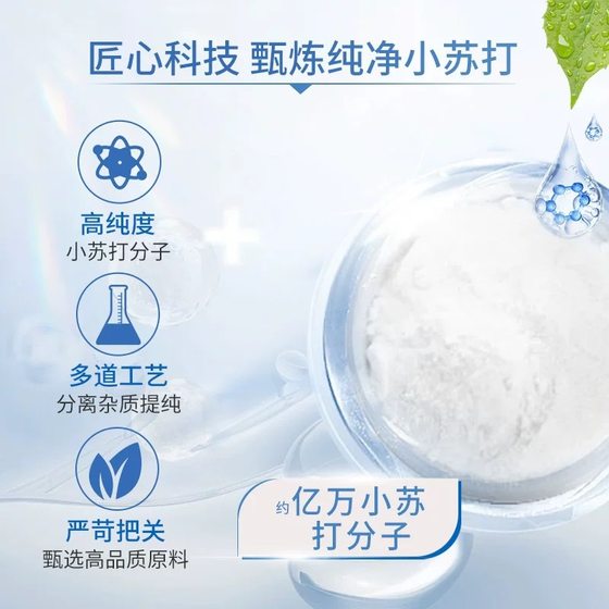 Grass coral toothpaste baking soda weak base toothpaste large capacity 180g toothpaste source factory wholesale