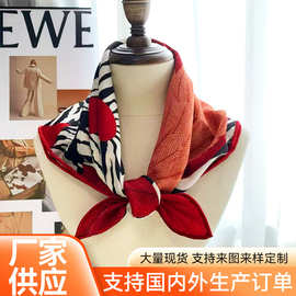 2026新款秋冬季羊毛桑蚕丝方巾披肩简约百搭高级感羊毛女士头巾