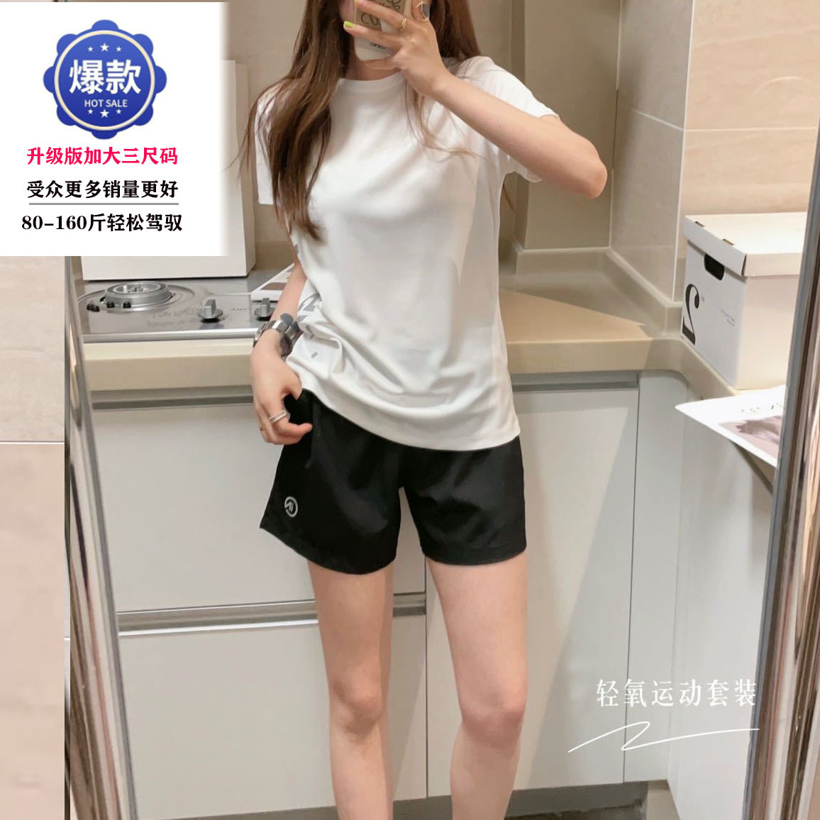 2024I青春运动套装夏季女士健身瑜伽服冰丝透气速干宽松休闲居家