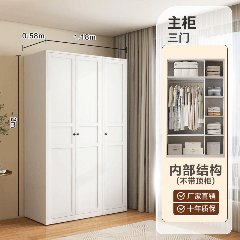 法式奶油风全钢衣柜家用卧室无甲醛儿童大衣柜出租房|undefined
