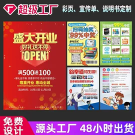 纸类标签;纸类印刷制品;明信片
