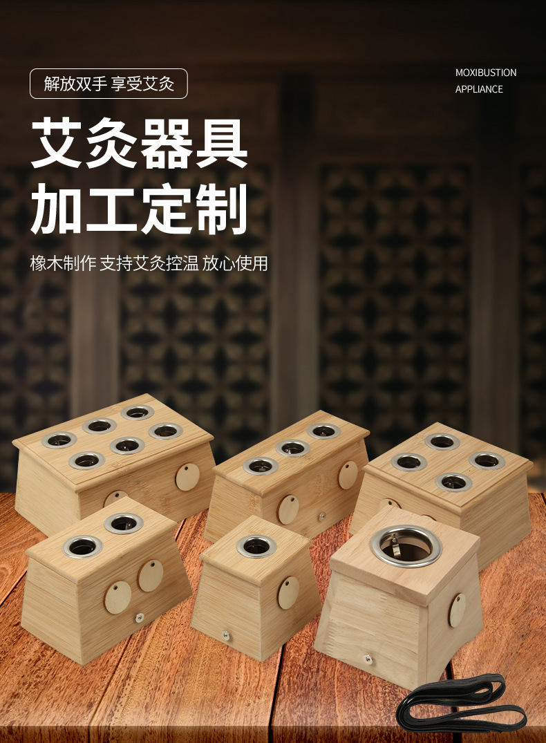 Six Hole Moxibustion Box Ai Jiu He Wooden Warming Device for Traditional Moxa Therapy and Wellness Massage overview