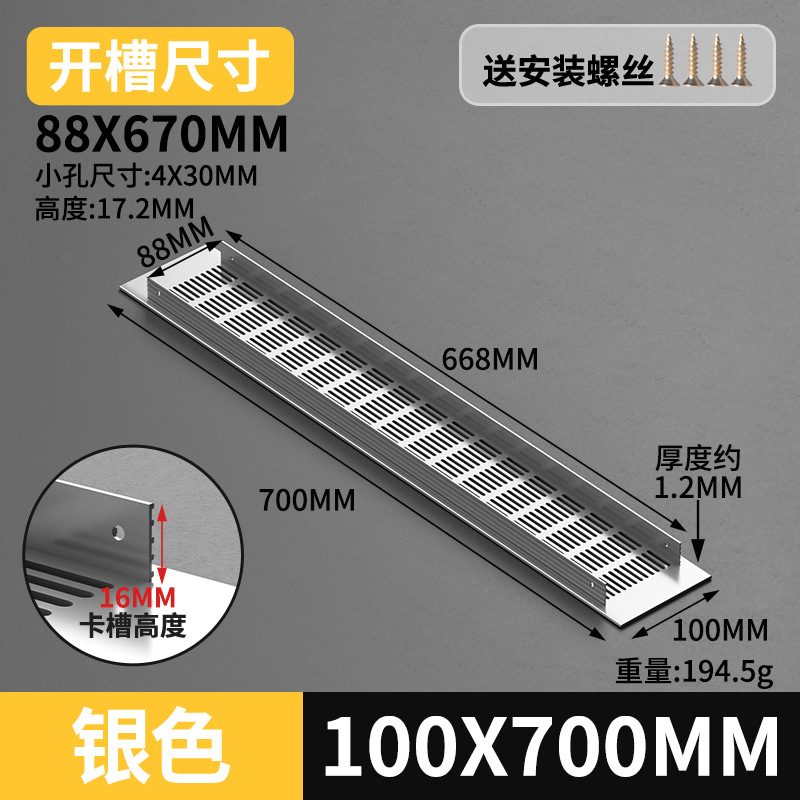 Gabinete de aleación de aluminio ventilador de red de zapato cubierta de ventilación cubierta de ventilación cubierta de ventilación de rejilla de disipación de calor
