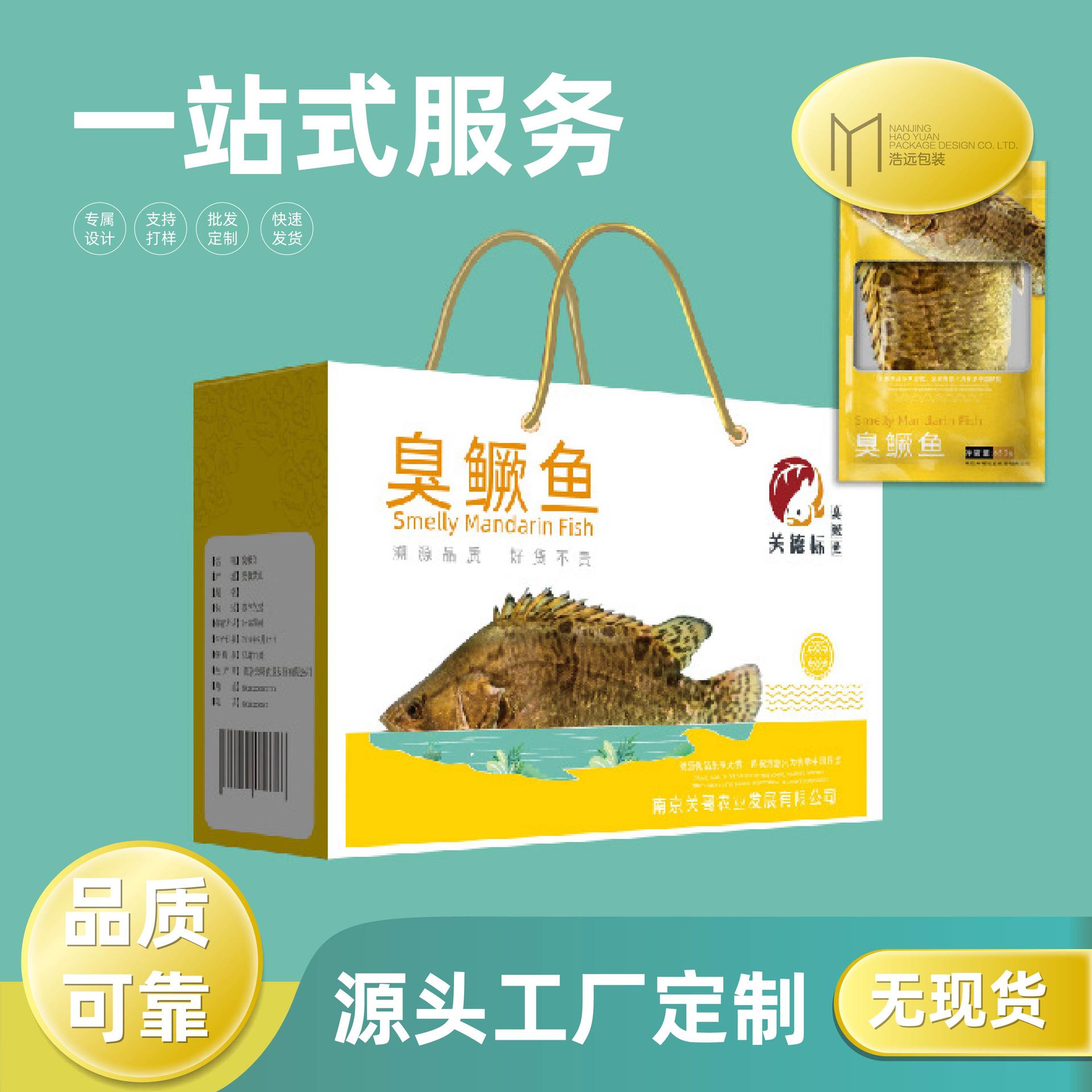 厂家制作海鲜大米外包装瓦楞纸盒 手提纸盒瓦楞白卡产品包装盒