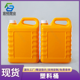 ����Ͱ5L�C��Ͱ�ƾ�����Һ���bͰ�UҺͰ5����ⷽ��5������ҺͰ