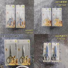 卸売り臨沂百貨店10元店の手作りカット紙の糸切り台所の先のステンレス家庭用はさみ