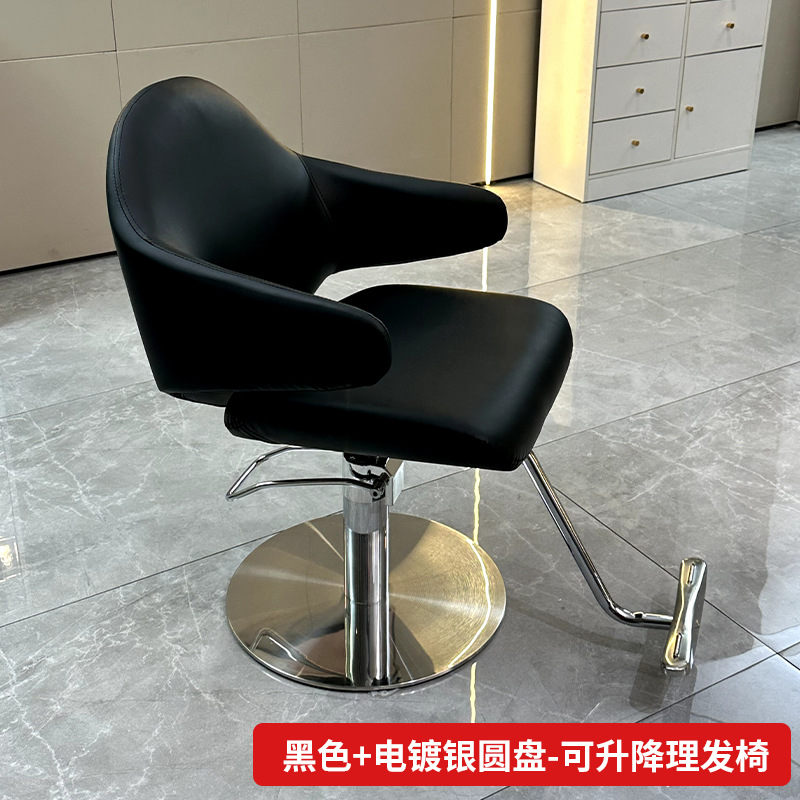 Nuevo elevador red silla de peluquería silla de salón de peluquería silla de corte de pelo especial taburete de peluquería asiento de planchado