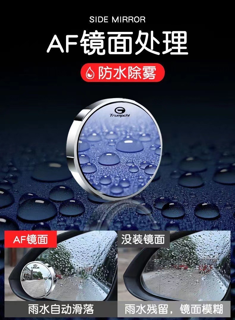 Car rearview mirror small circular mirror, suction cup type blind spot 360-degree reversing aid, high-definition auxiliary mirror with wide field of view