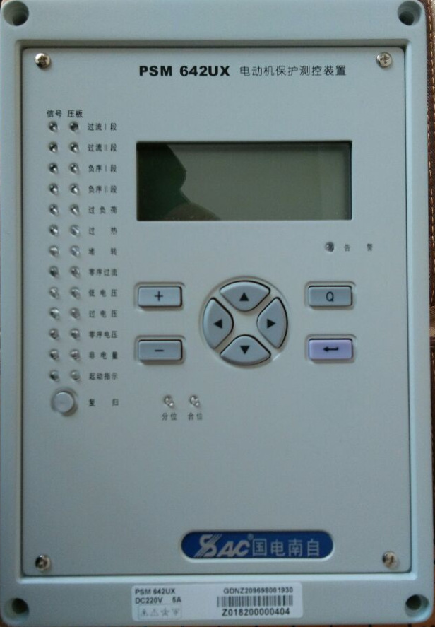 PSX600U通讯管理机线路保护装置变压器保护装置电动机保护裝置X20