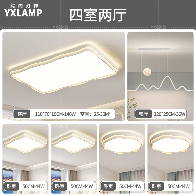 lámpara de sala de estar lámpara principal del vestíbulo moderno y simple 2025 nuevo viento crema de espectro completo lámpara de techo de dormitorio Zhongshan lámparas