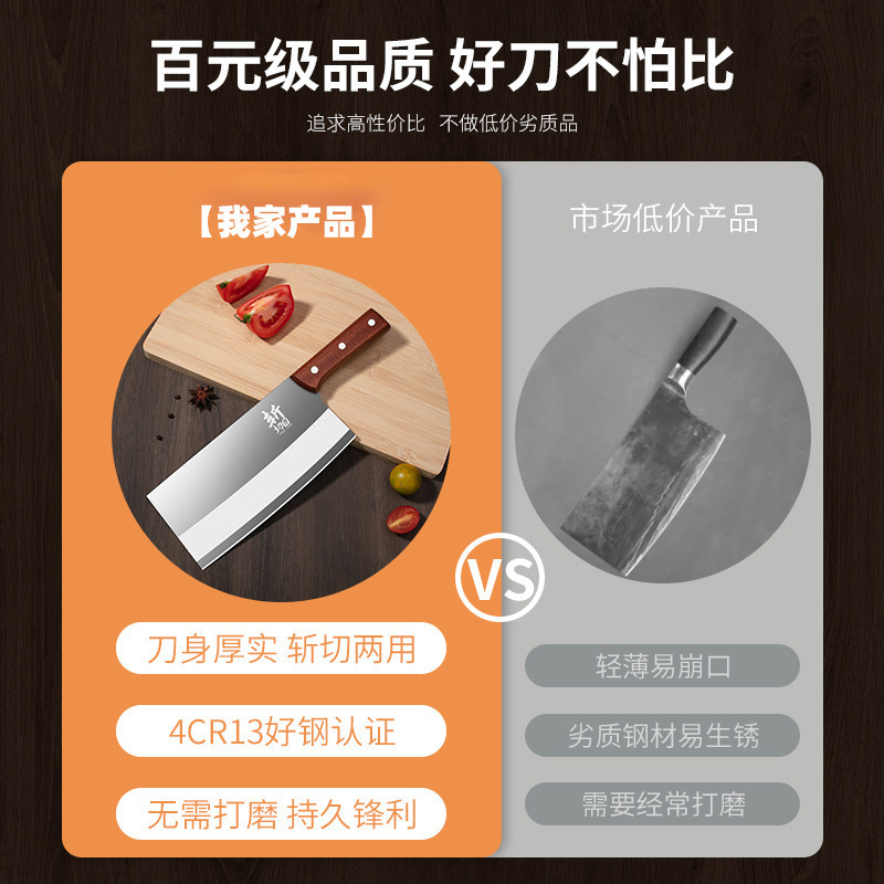 陽江包丁公式旗艦店 本格家庭用チョッピングシャープスライスシェフ専用肉切り包丁 業務用|undefined