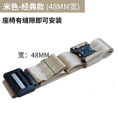 and Fixator, Anti-Strangle Limiter, Other Automotive Safety Supplies