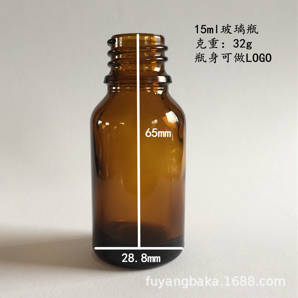 15ML 茶色精油瓶棕色玻璃瓶  化妆品瓶试剂瓶 整板