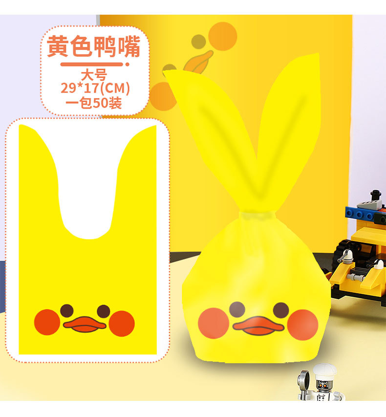 兔耳朵详情页出彩_13