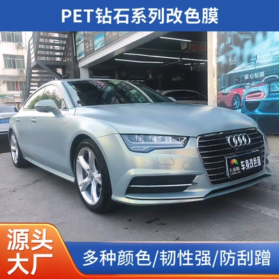 Auto Color Change Film: Film Car Sticker Oem White