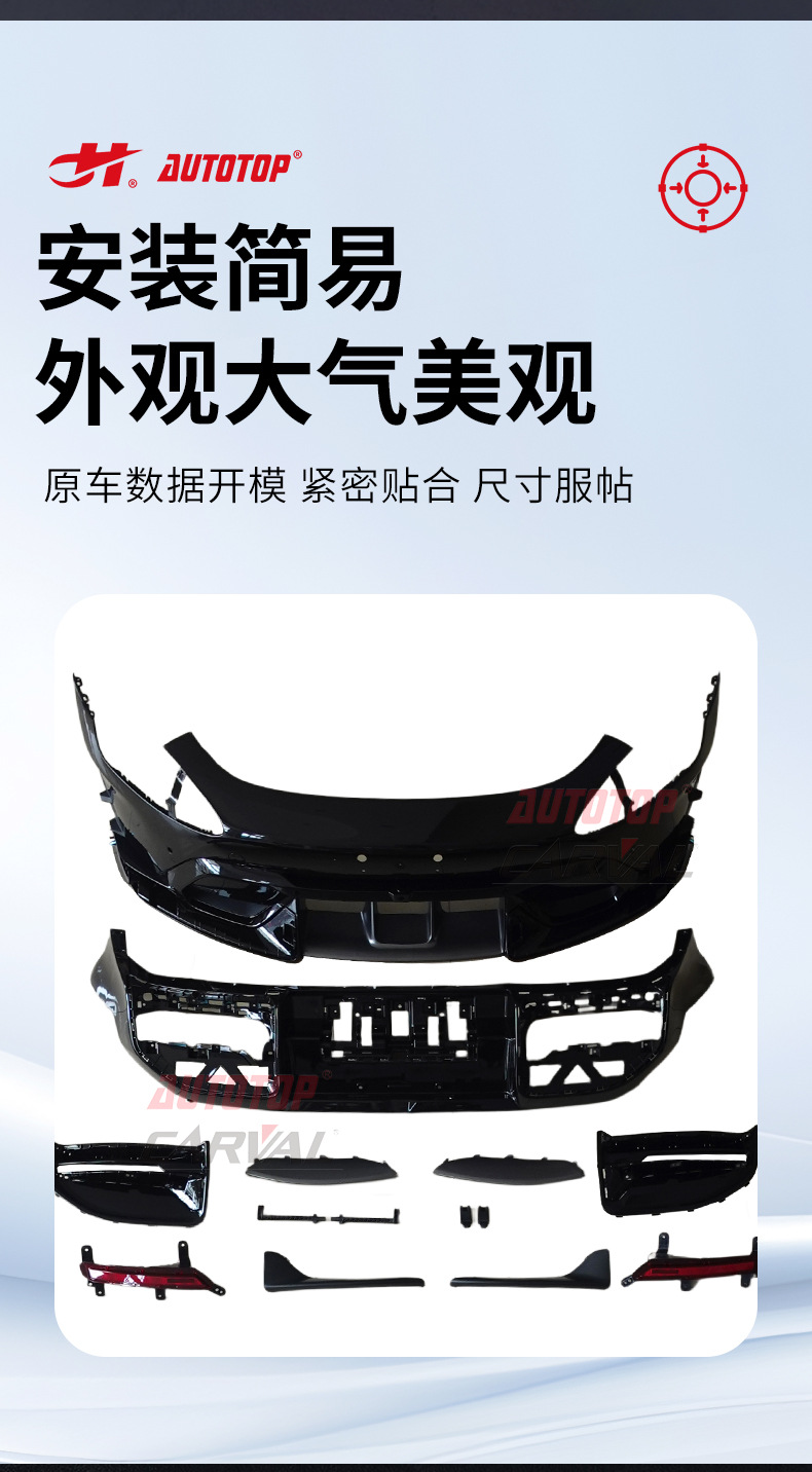 Suitable for Xiaomi Su7 Full Body Kit Abs Plastic Rear Lip Side Skirts Su7 Front Bumper Assembly Kit Modification
