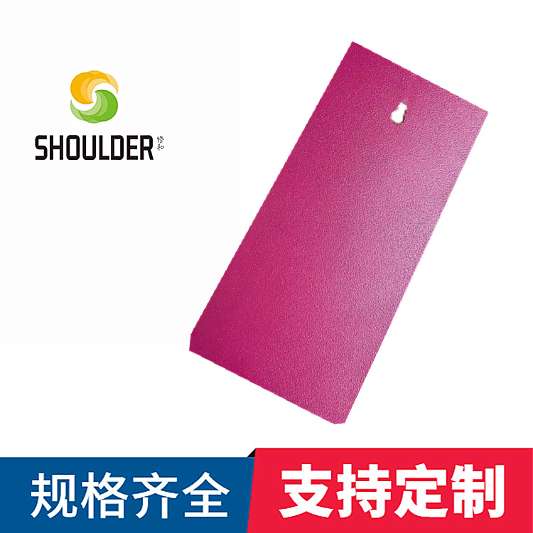 塑粉静电热固性户内外喷塑粉粉末涂料哑光砂纹护栏运动器材用