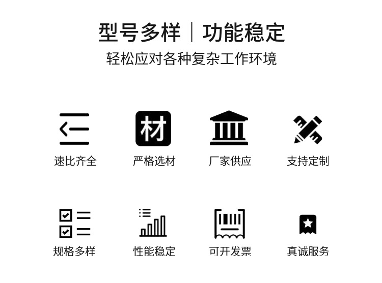 圆弧齿蜗轮蜗杆减速机