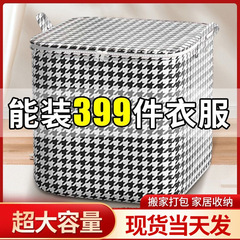 大容量キルト衣類収納袋千鳥格子収納ボックス防湿防カビ不織布整理移動梱包袋