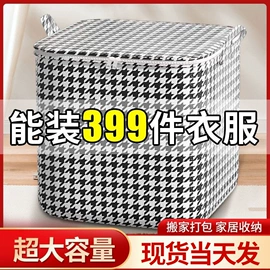 收纳袋收纳包;家用防尘罩;大衣、西服罩