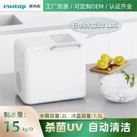 家用抽湿机;空气净化器;制冰机