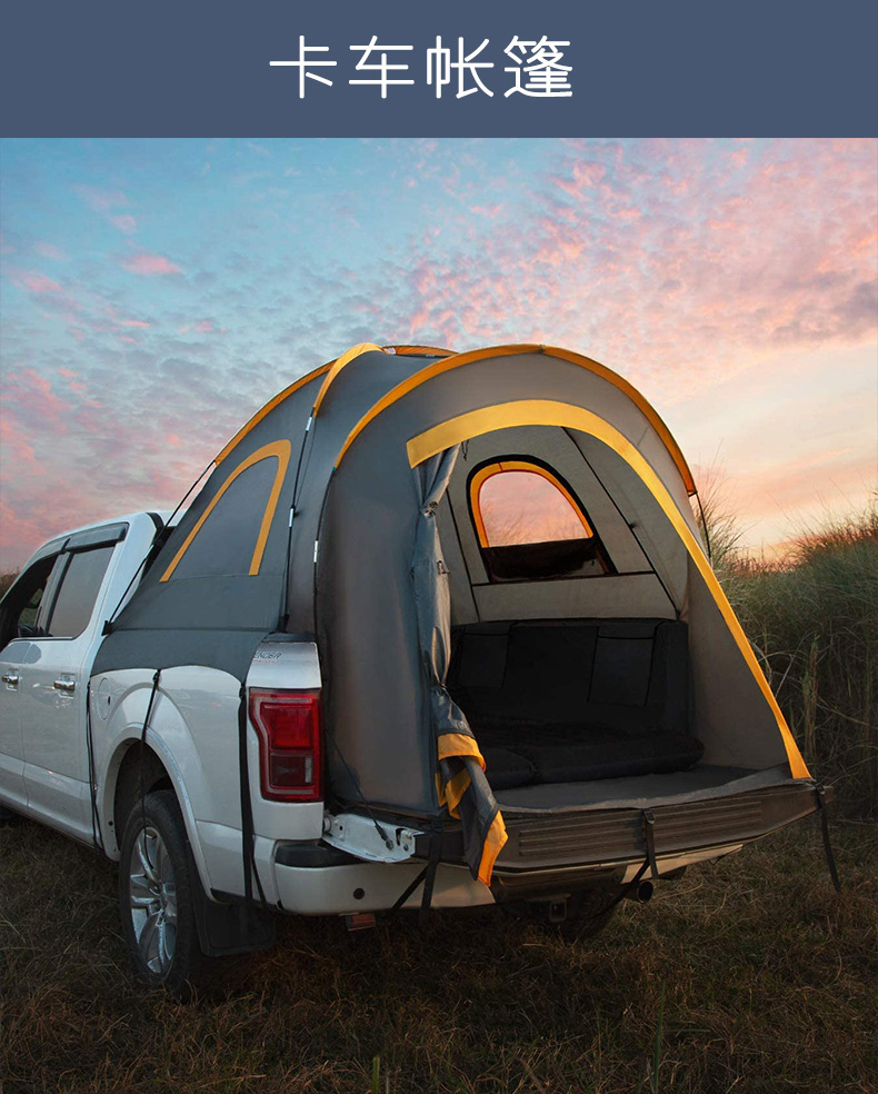 Cross-border pickup truck tent outdoor camping tail tent car fishing tent roof tent outdoor camping tent