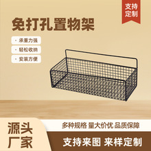 宿舍收纳篮床边置物架免打孔贴墙面杂物架浴室收纳寝室收纳架储物
