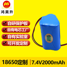 ����18650�늳ؽM7.4v�늳�2000mah�@�ֹ����t���O�����늳�