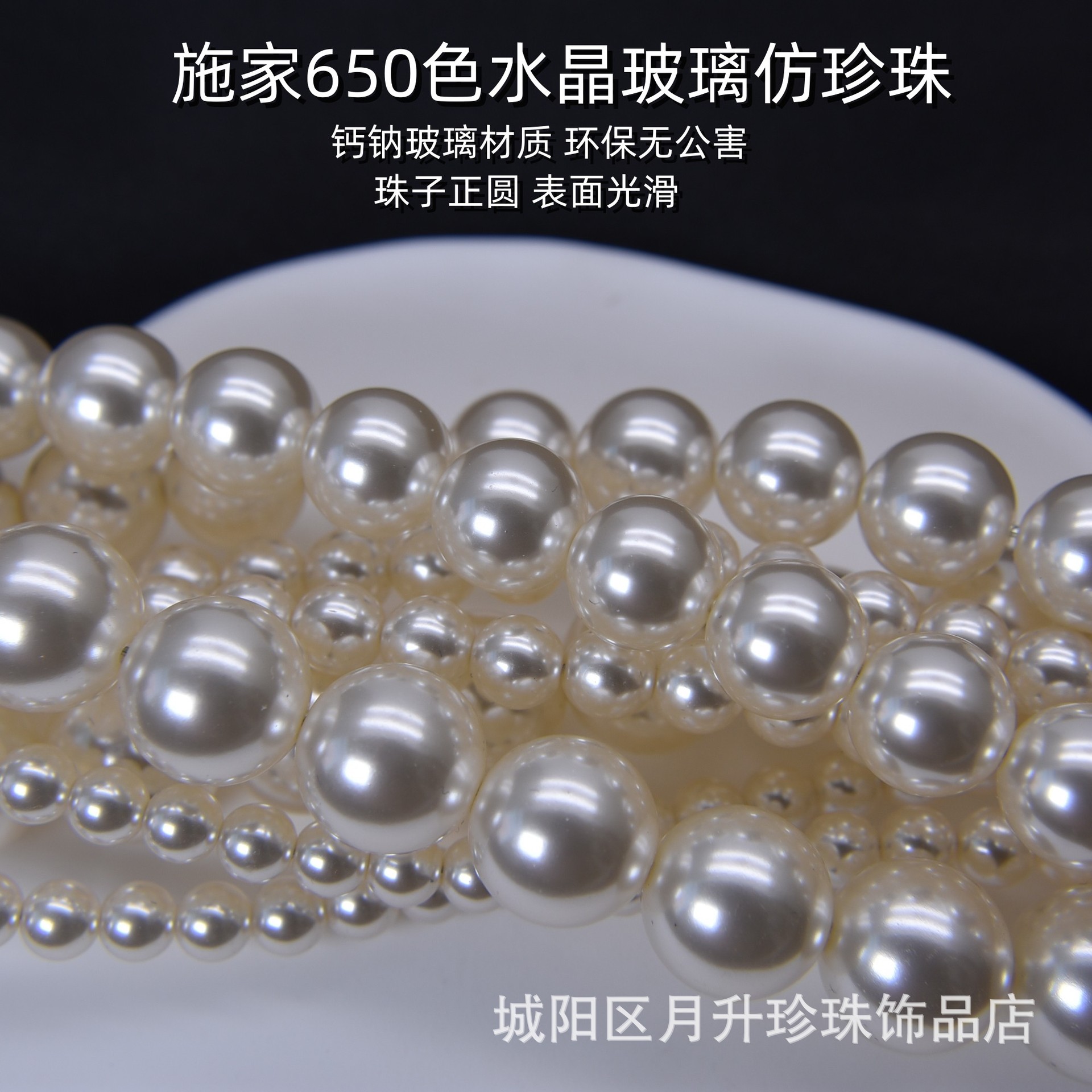 650 perlas de vidrio DIY accesorios de joyería collar de cristal lujo ligero de alta calidad cadena de clavícula perlas a granel