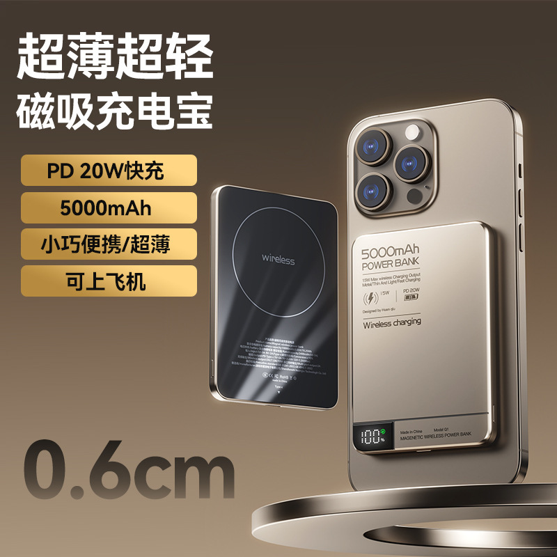 Metal Magnetic Wireless Three-In-One Power Bank Magsafe Large Capacity Suitable for Apple 17Pro Power Supply Fast Charging