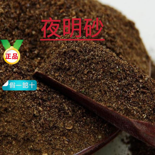 ҹ��ɰ��ș��ҹ��ɰ��ș����ʯ��ɰ����Ʒ��؛500��