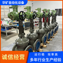 �F؛MA�汾����늄��l�y��485ͨӍMAZ941H-40C DN500/600�l�yֱ�N