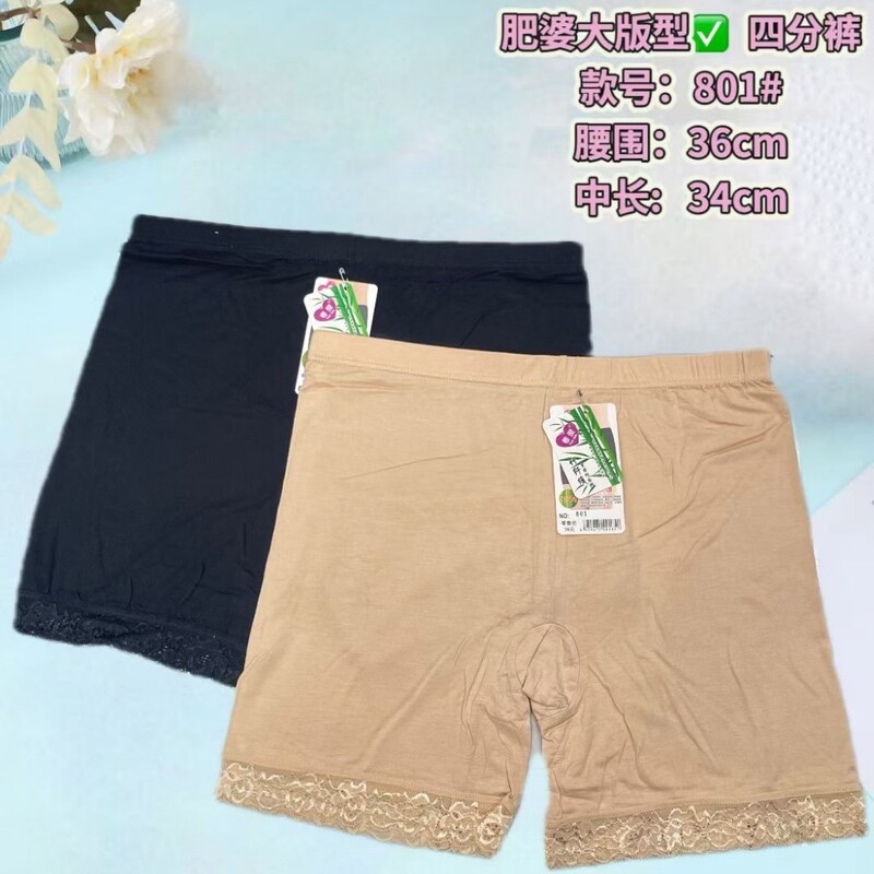 Summer Plus Size Women's Anti-walking Lace Bamboo Fiber Corner Shorts Mid-high Waist Five-point Base Safety Pants for Women
