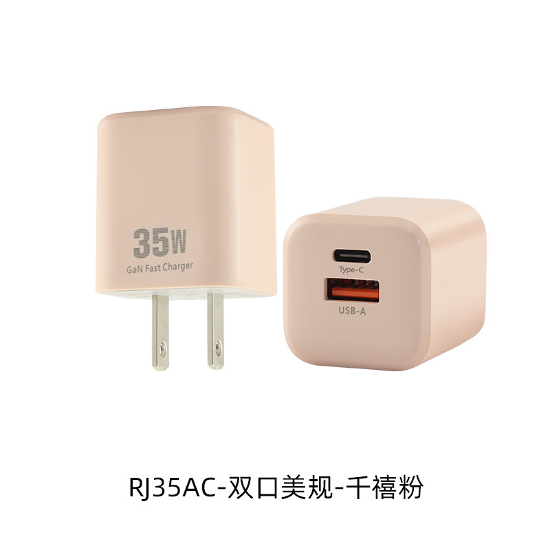 35w nitruro de galio PD/PPS cabeza de carga rápida estándar americano A + C control de temperatura multifunción cargador de tableta de teléfono móvil al por mayor