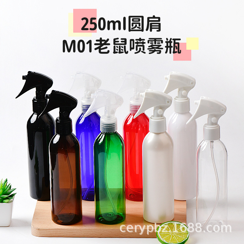 250ml圆肩M01小老鼠喷雾瓶 美容美发小喷壶 化妆品PET塑料喷雾瓶