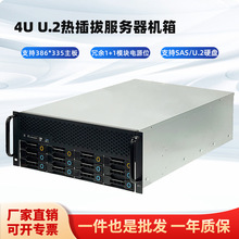 4U-R4012������12��λNVMe U.2�Ȳ��AI���� GPU����X12DPG-QT6��