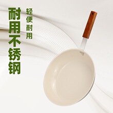 不粘锅家用煎锅不粘平底胡桃木小煎锅煎煮陶瓷涂层小吃炒锅牛排