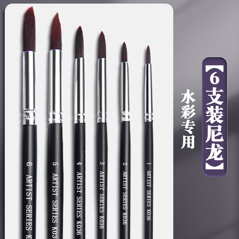 [나일론 6팩] 수채화 전문가용 6팩/고밀도 자작나무