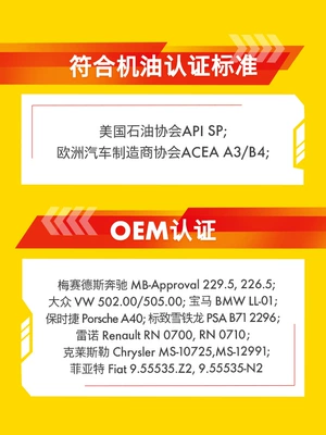 Suitable for Shell Helix Gasoline Engine Oil