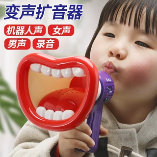 定制新奇特玩具创意变声器抖音整人整蛊玩具搞怪喇叭地摊热卖跨境