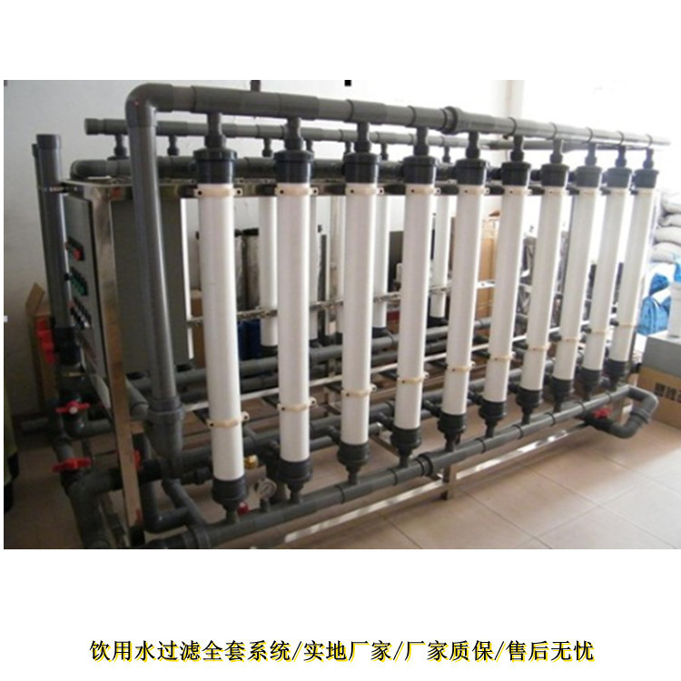 反渗水处理纯水设备 商用工业工厂超纯水ro设备直饮净水设备