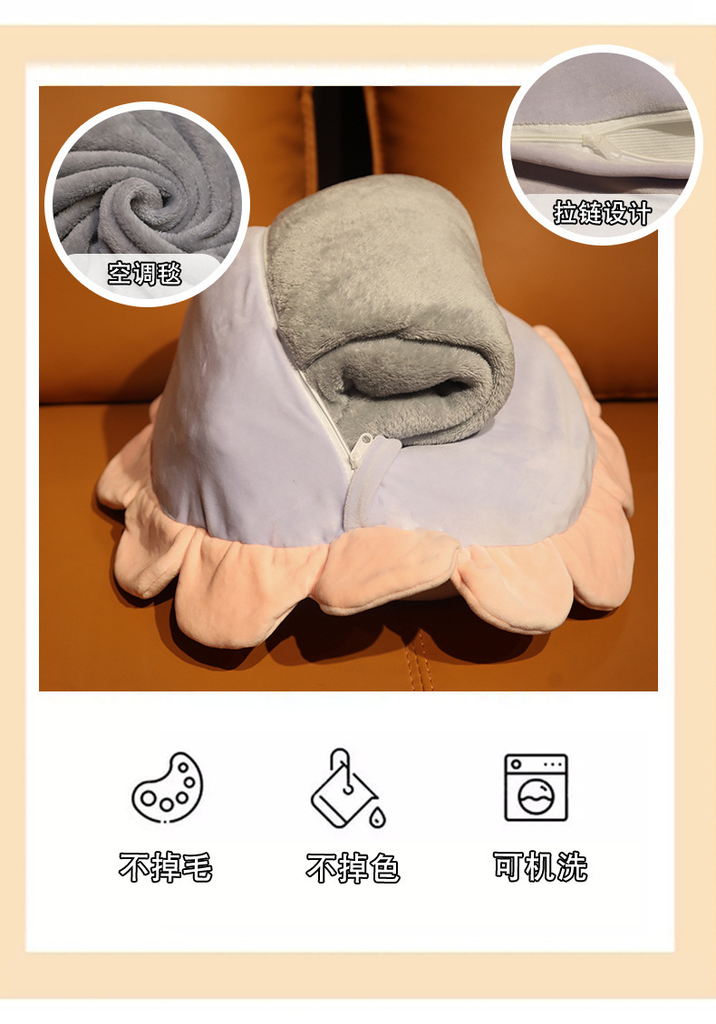 42-Animal Sunflower Pillow Blanket+Video.jpg