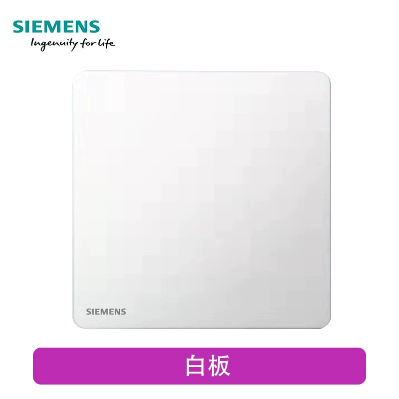 Серия слепки переключателя Siemens Zirui слоновая кость белый ультратонкий панельный безрамочный один открытый пять отверстий новые продукты