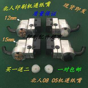 ����08�C�f���� 05�C�f���� ������ɫ�f���� ӡˢ�C���� ǰ���L