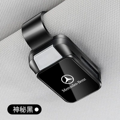 Neutral Logo Car Glasses Car Glasses Clip/Bill Clip - mercedes-benz-glasses-clip-y001-model-mysterious-black