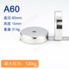 A60*15 (최대 당기는 힘 130kg)